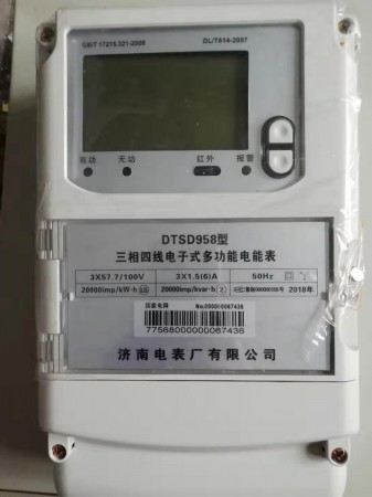 DTS958三相四線預(yù)付費(fèi)電能表