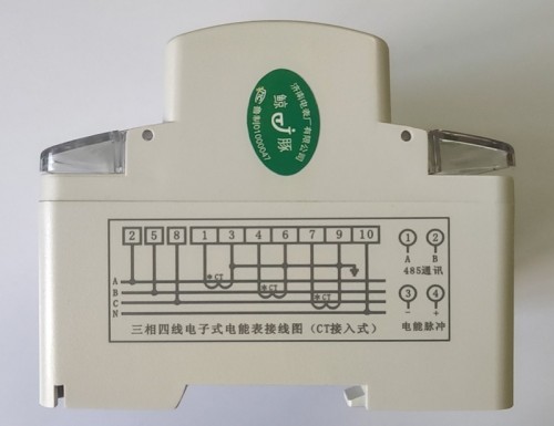 321-2008導軌式三相電能表